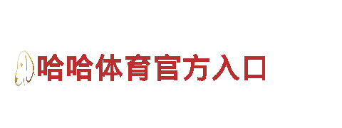 6566体育-绿色可再生能源发电企业